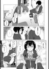 友人4年＋恋人1年試し読み5ページ