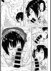 友人4年＋恋人1年試し読み7ページ