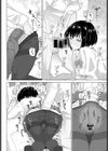 友人4年＋恋人1年試し読み8ページ