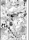 魔王があらわれた！俺の部屋に…試し読み5ページ
