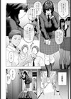 はじめてのトモダチ試し読み2ページ