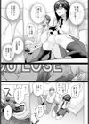 はじめてのトモダチ試し読み5ページ