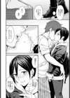キミは天然色試し読み6ページ