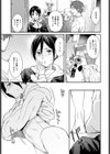 キミは天然色試し読み7ページ