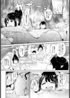 魔狂の湯試し読み2ページ