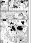 魔狂の湯試し読み5ページ