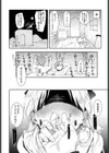 のーぶるとれーにんぐ試し読み4ページ