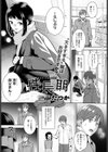 性長期試し読み1ページ
