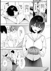 いいなり試し読み3ページ