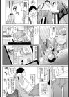 隣のBitch beat試し読み2ページ