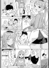 隣のBitch beat試し読み4ページ