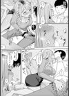 隣のBitch beat試し読み6ページ
