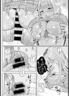隣のBitch beat試し読み8ページ