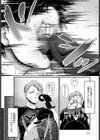 好きな子に鼻を蹴られまして試し読み2ページ