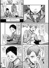 好きな子に鼻を蹴られまして試し読み3ページ