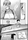 好きな子に鼻を蹴られまして試し読み6ページ