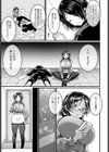 内緒のキョウコ先生試し読み5ページ