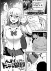 ふーぞくでも行ってドーテー卒業しなよ！試し読み1ページ