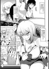ふーぞくでも行ってドーテー卒業しなよ！試し読み3ページ