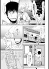 ふーぞくでも行ってドーテー卒業しなよ！試し読み5ページ