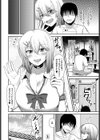 ふーぞくでも行ってドーテー卒業しなよ！試し読み6ページ