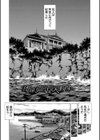 搾精女子【1話立ち読み付き】試し読み5ページ