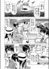 搾精女子【1話立ち読み付き】試し読み8ページ