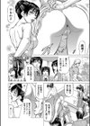 搾精女子【1話立ち読み付き】試し読み18ページ