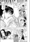 搾精女子【1話立ち読み付き】試し読み21ページ