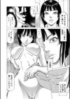 搾精女子【1話立ち読み付き】試し読み28ページ