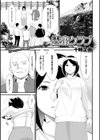 露出クラブ試し読み1ページ