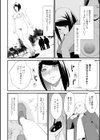 露出クラブ試し読み4ページ