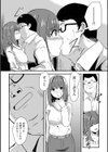 ヒトヅマレイヤーとイベントアフター試し読み4ページ