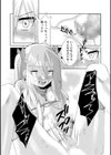 魔法少女☆なる子〜魔獣のアレが…こんなになんて…ダメ負けちゃう… 〜試し読み4ページ