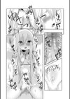 魔法少女☆なる子〜魔獣のアレが…こんなになんて…ダメ負けちゃう… 〜試し読み5ページ