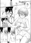 「中〇しもっとして…？」レス妻の本気セックスにイキまくり！試し読み2ページ