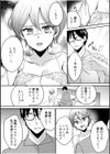 「中〇しもっとして…？」レス妻の本気セックスにイキまくり！試し読み5ページ