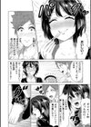 デリチチ。〜ボーイッシュな巨乳娘との神展開〜試し読み3ページ
