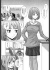 先生を見てください【1話立ち読み付き】試し読み3ページ