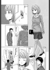 先生を見てください【1話立ち読み付き】試し読み5ページ