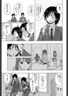 先生を見てください【1話立ち読み付き】試し読み9ページ