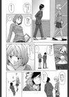 先生を見てください【1話立ち読み付き】試し読み12ページ