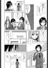 先生を見てください【1話立ち読み付き】試し読み14ページ