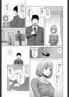 先生を見てください【1話立ち読み付き】試し読み15ページ