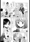 先生を見てください【1話立ち読み付き】試し読み19ページ