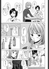 先生を見てください【1話立ち読み付き】試し読み21ページ