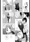 先生を見てください【1話立ち読み付き】試し読み22ページ