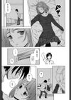 先生を見てください【1話立ち読み付き】試し読み23ページ