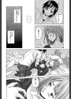 先生を見てください【1話立ち読み付き】試し読み24ページ