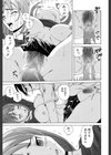 先生を見てください【1話立ち読み付き】試し読み27ページ